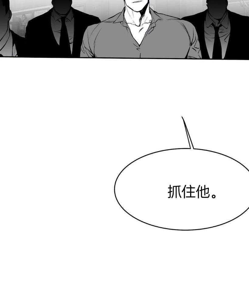 第29话_要快点25