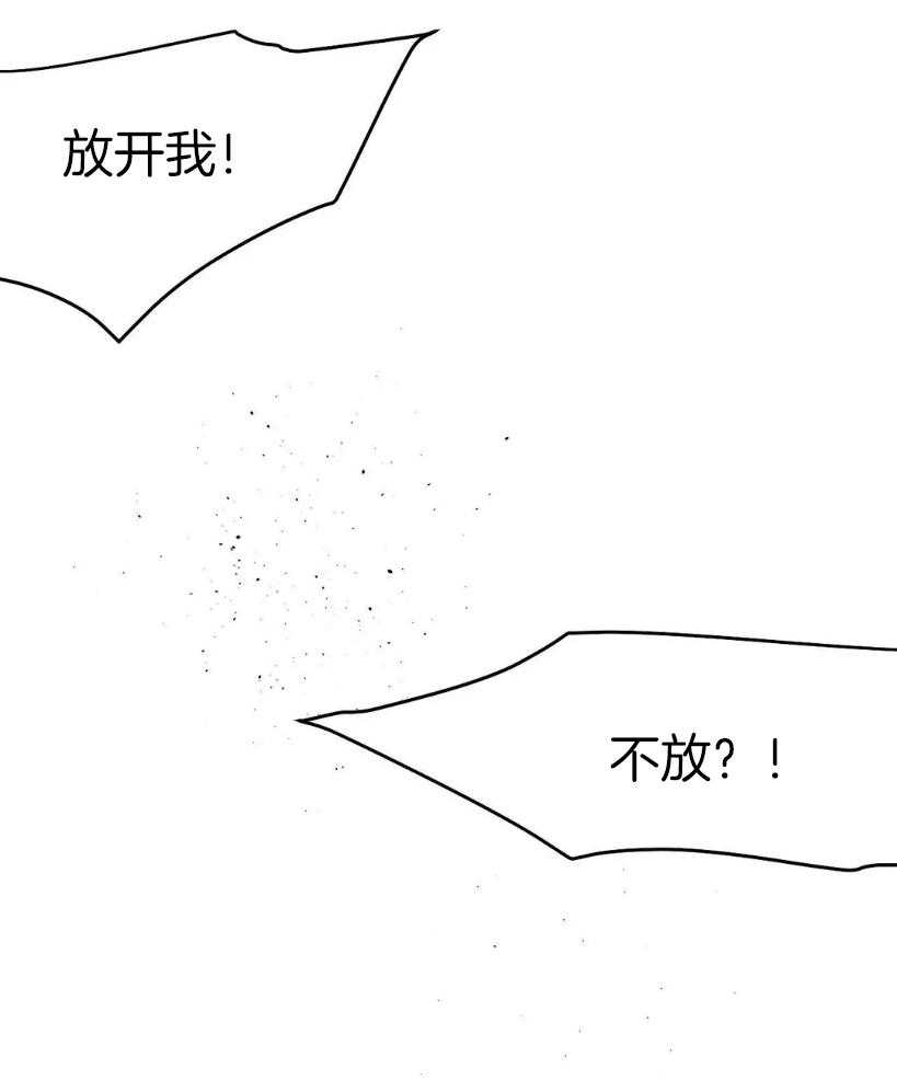 第29话_要快点26