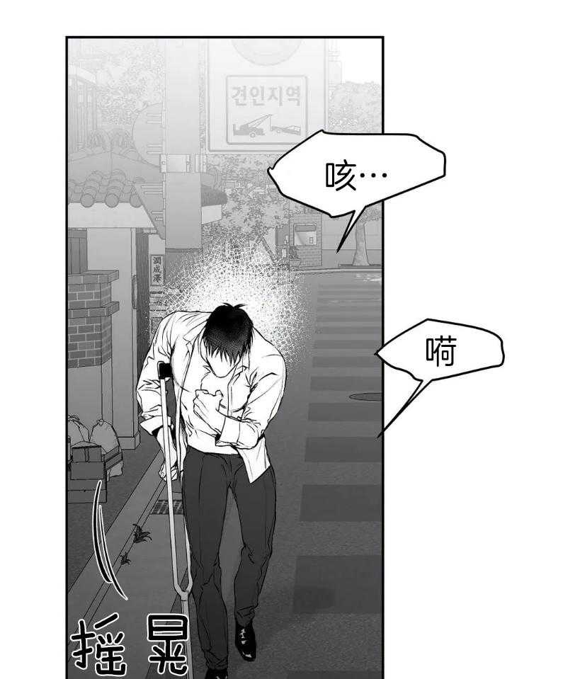 第29话_要快点29
