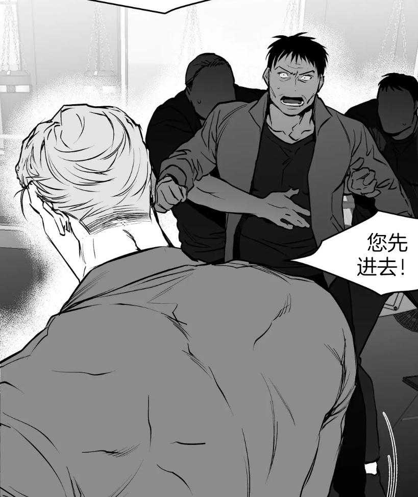 第29话_要快点3
