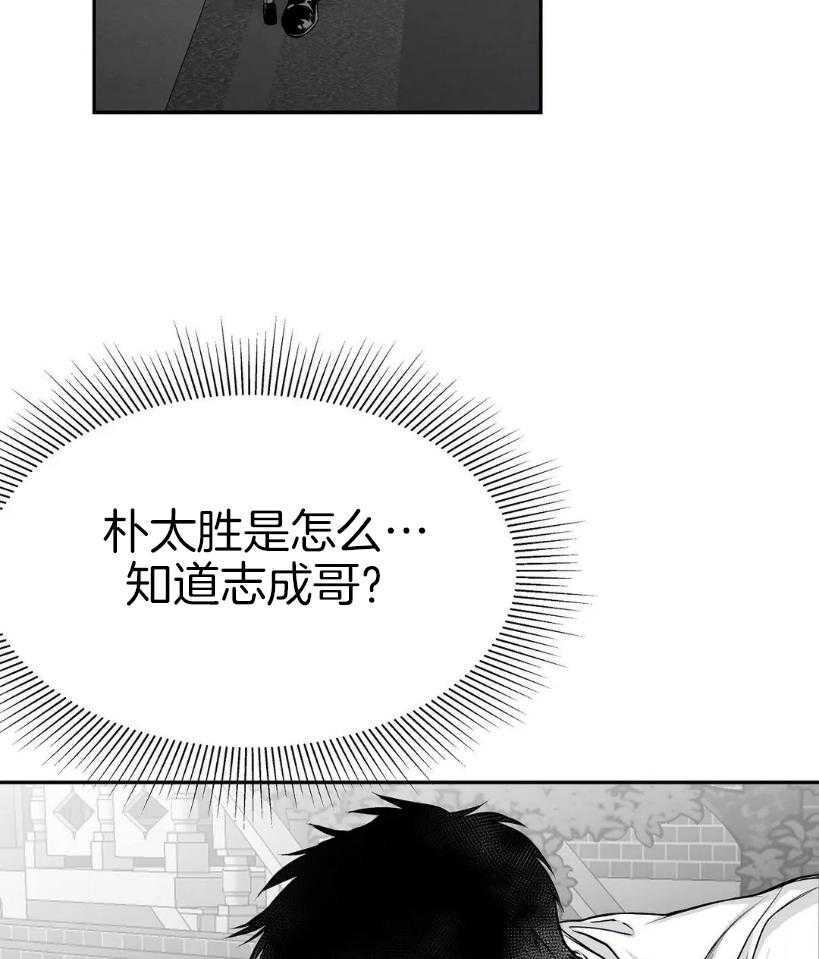 第29话_要快点30