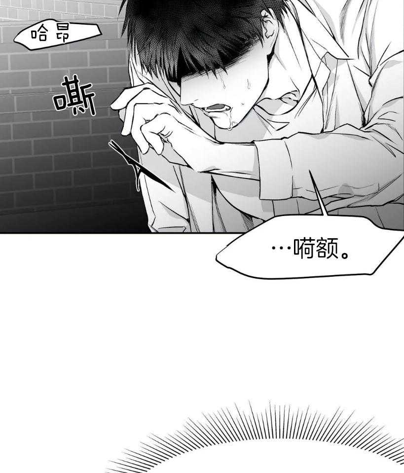 第29话_要快点31