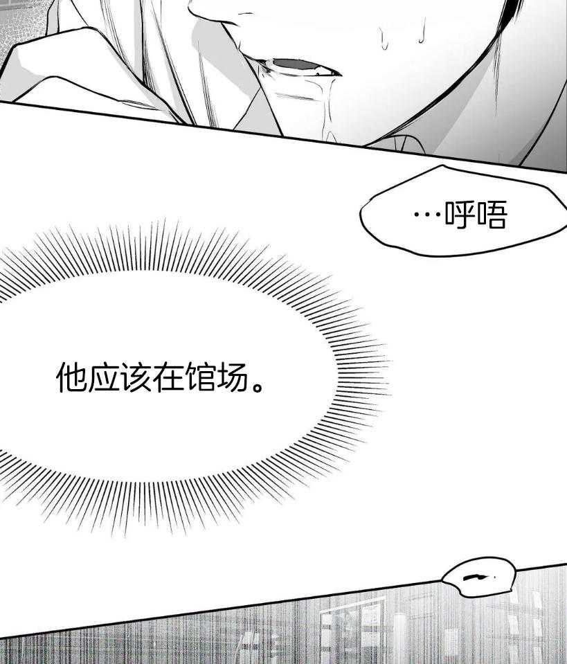 第29话_要快点33
