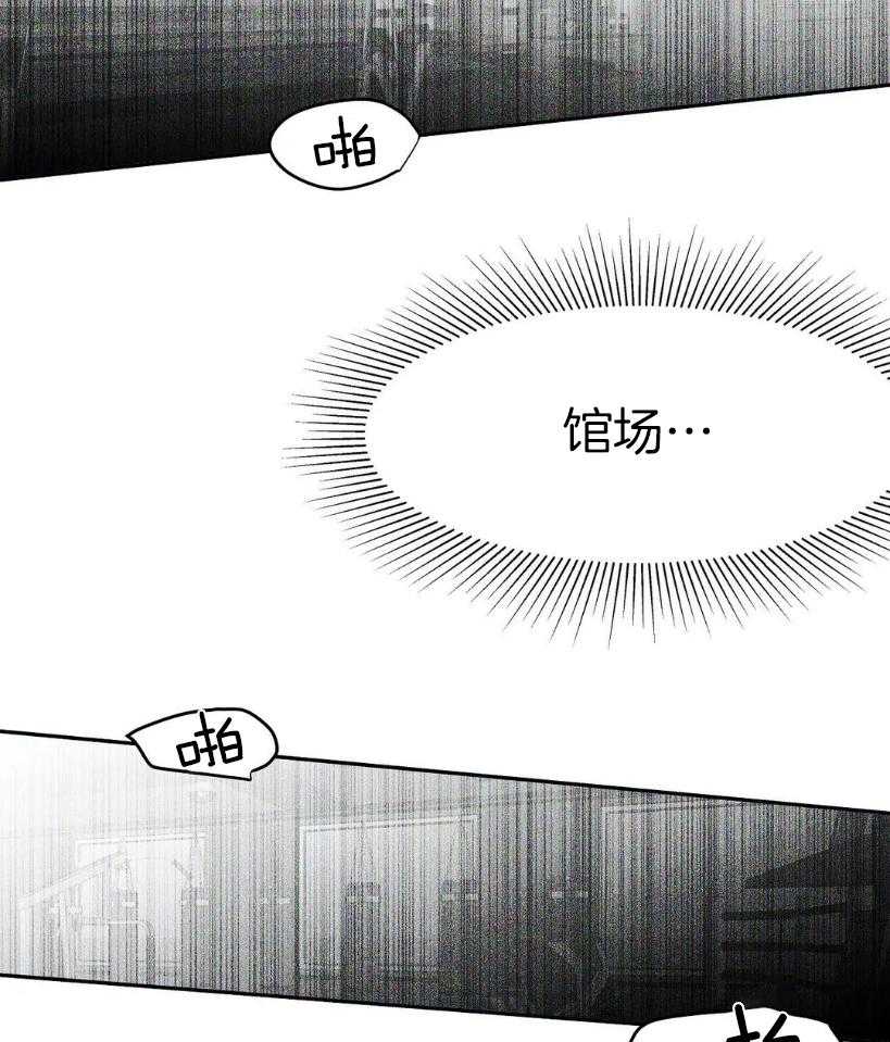 第29话_要快点34
