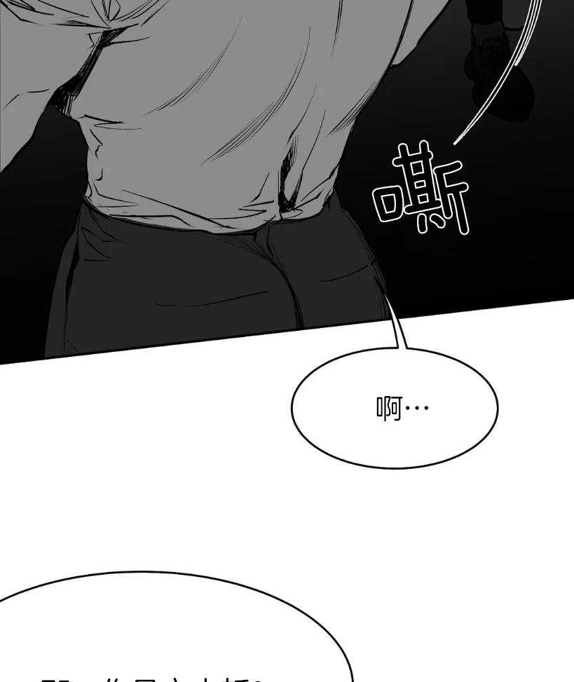 第29话_要快点4