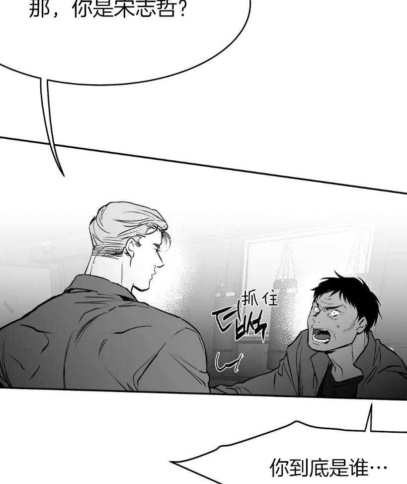第29话_要快点5