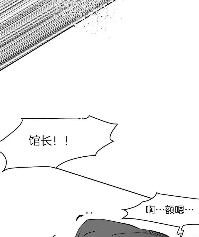 第29话_要快点7