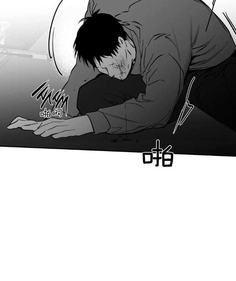 第29话_要快点8