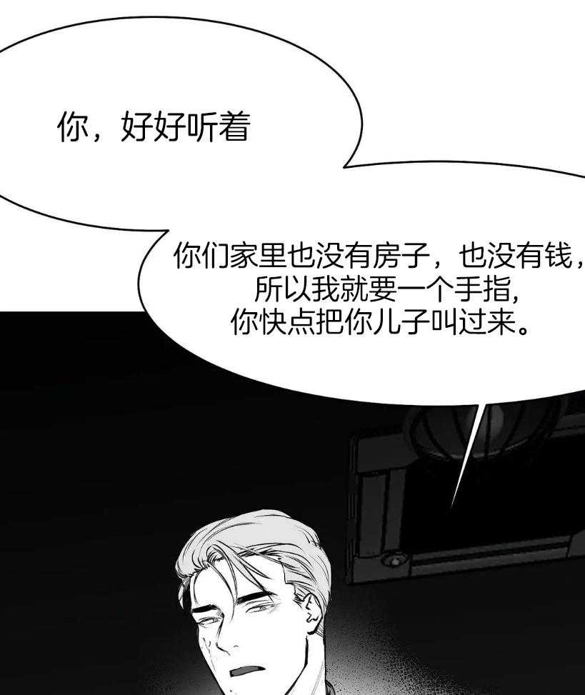 第29话_要快点9