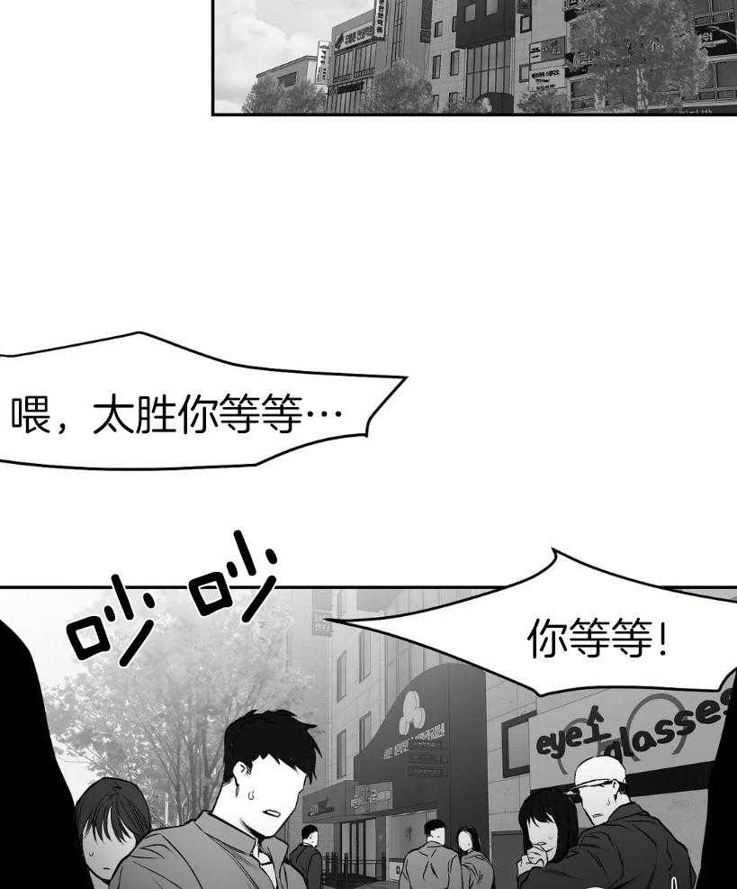 第28话_那你出来干嘛1