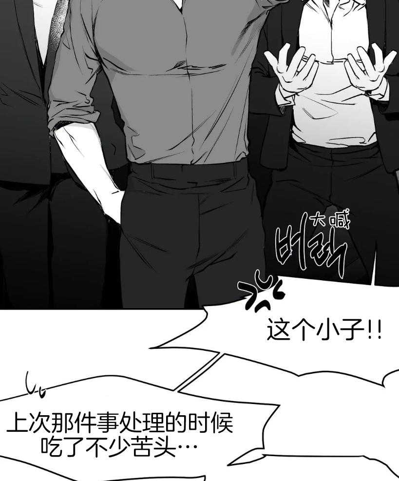 第28话_那你出来干嘛10
