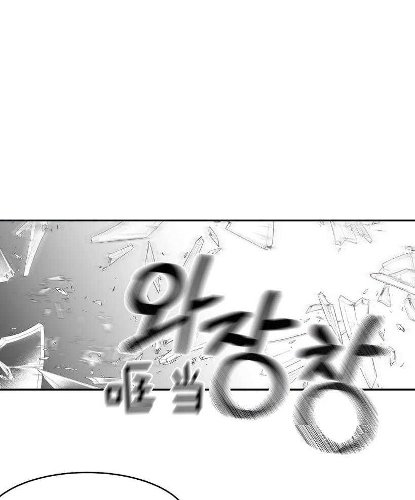 第28话_那你出来干嘛16