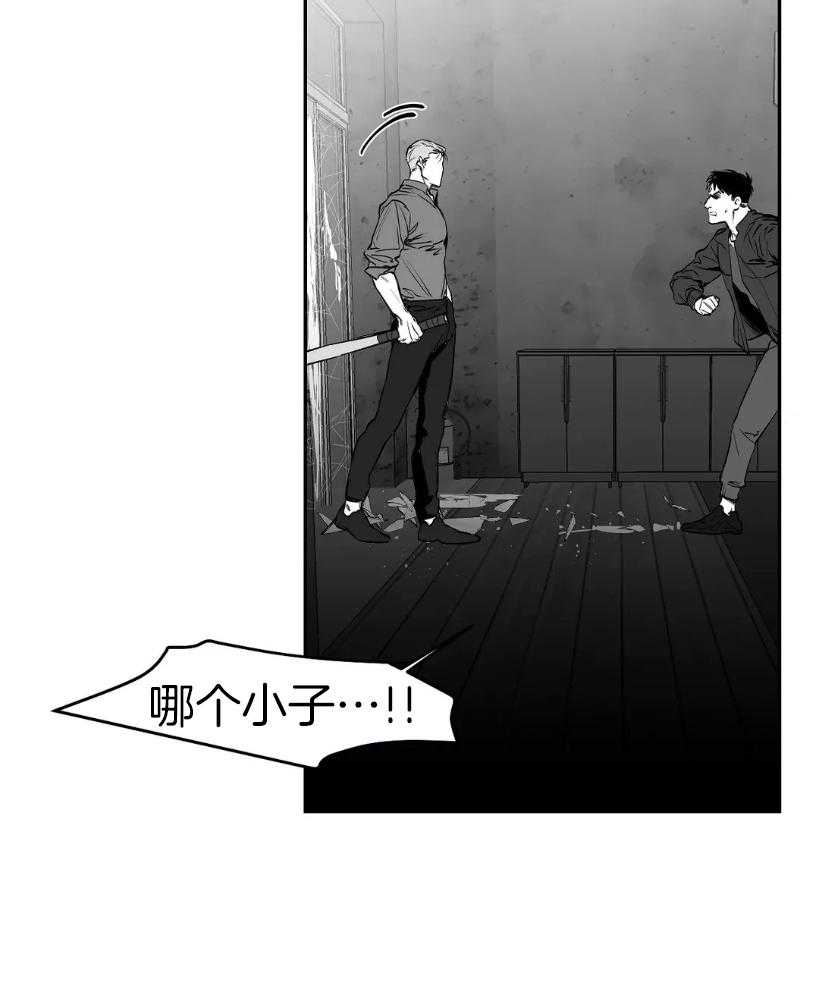 第28话_那你出来干嘛19