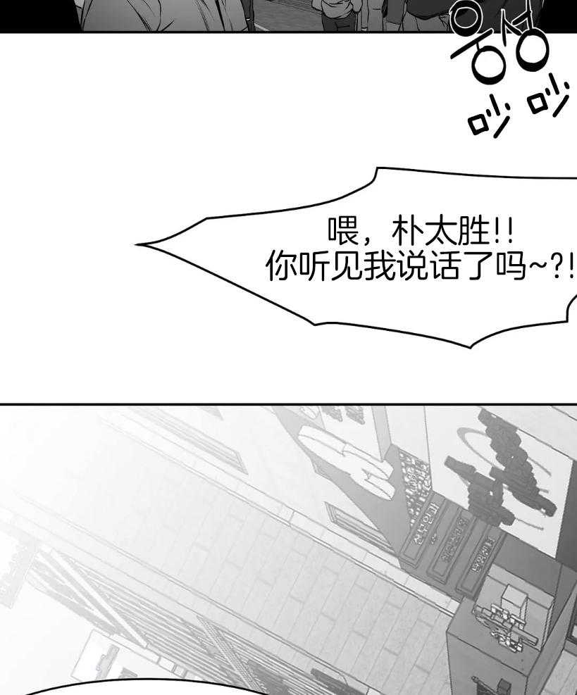 第28话_那你出来干嘛2