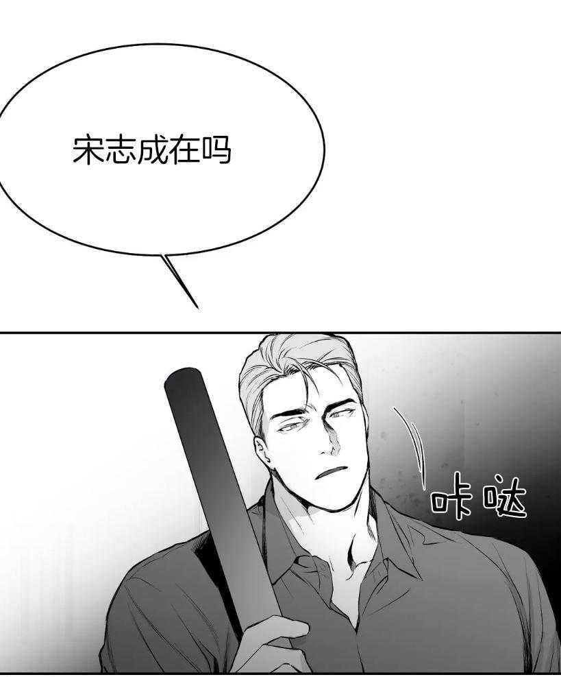 第28话_那你出来干嘛20