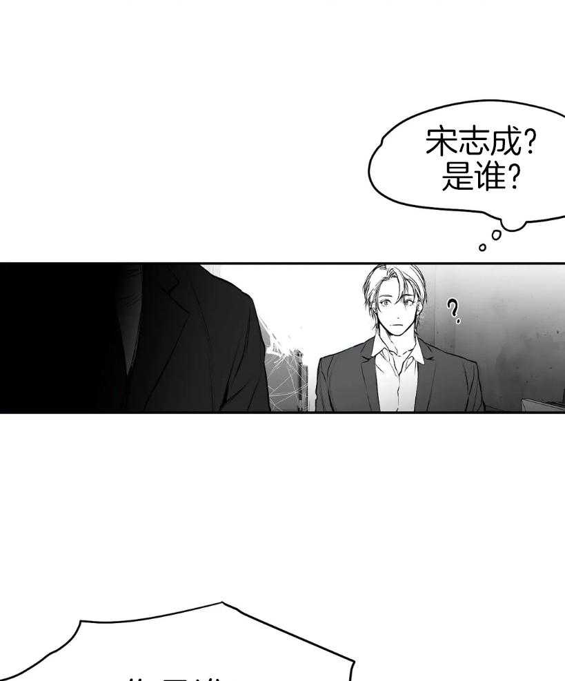 第28话_那你出来干嘛21