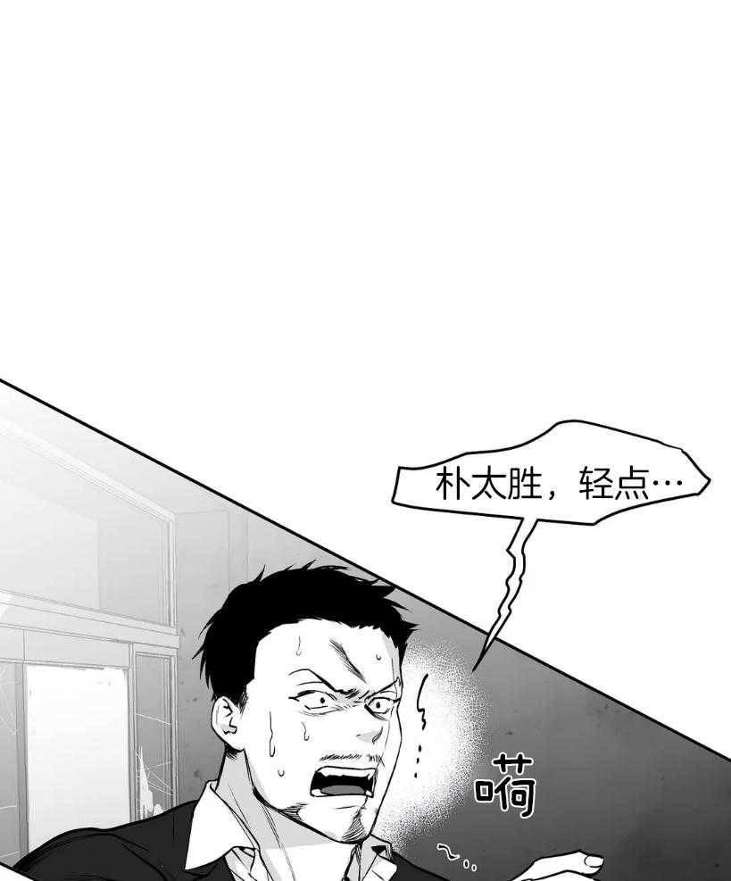 第28话_那你出来干嘛24