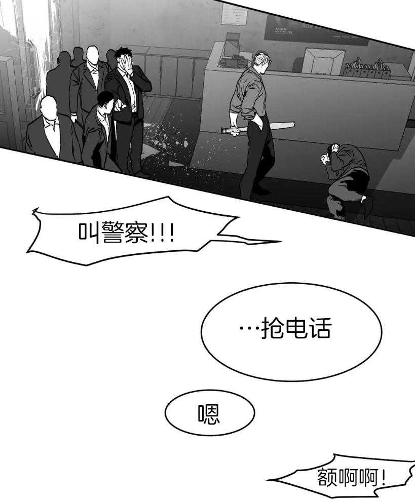 第28话_那你出来干嘛27