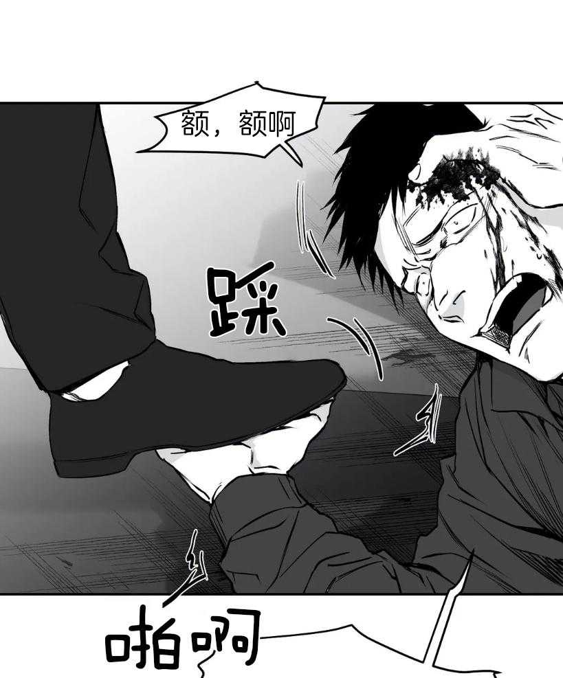 第28话_那你出来干嘛28