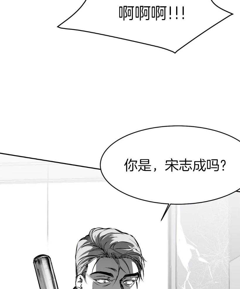 第28话_那你出来干嘛29