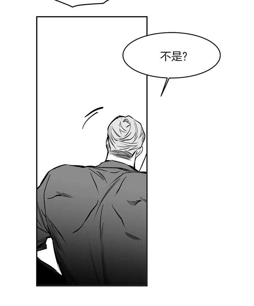 第28话_那你出来干嘛33