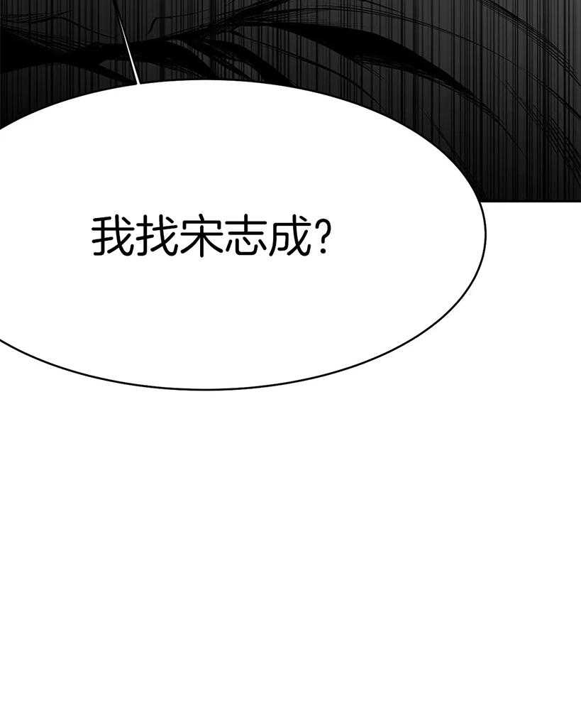 第28话_那你出来干嘛36