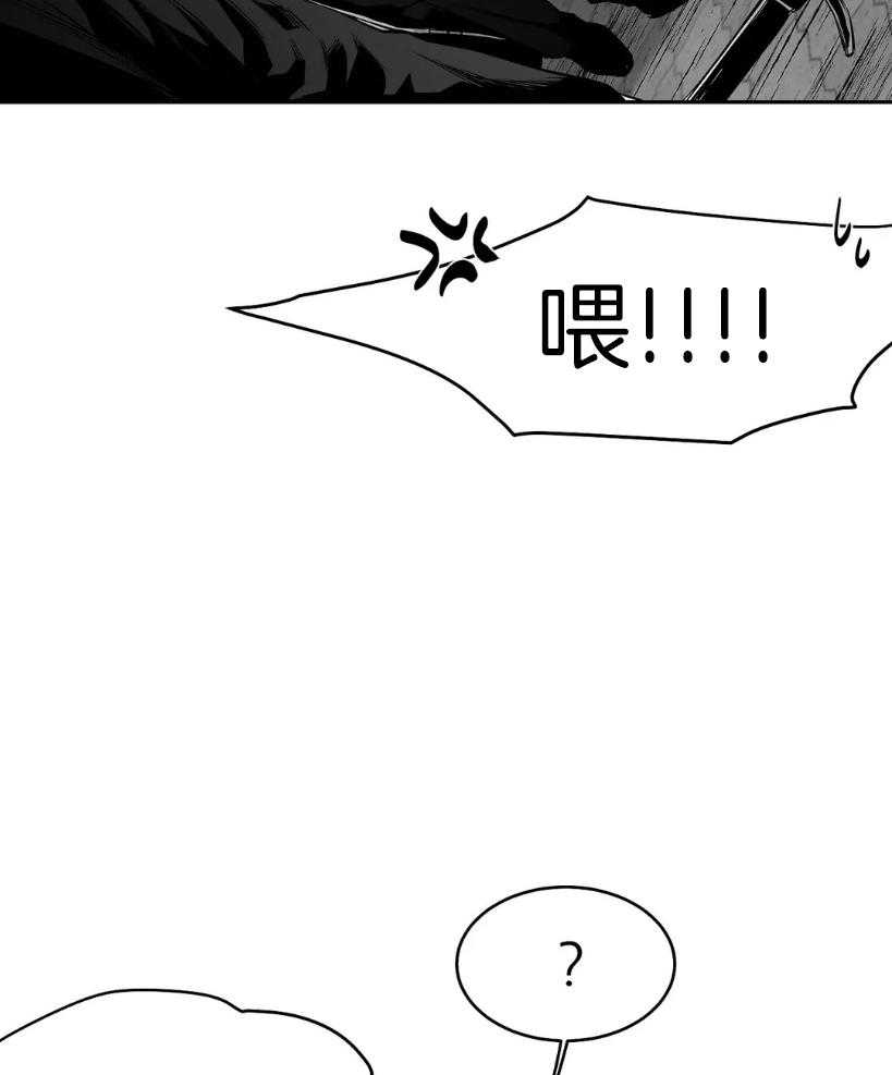 第28话_那你出来干嘛5