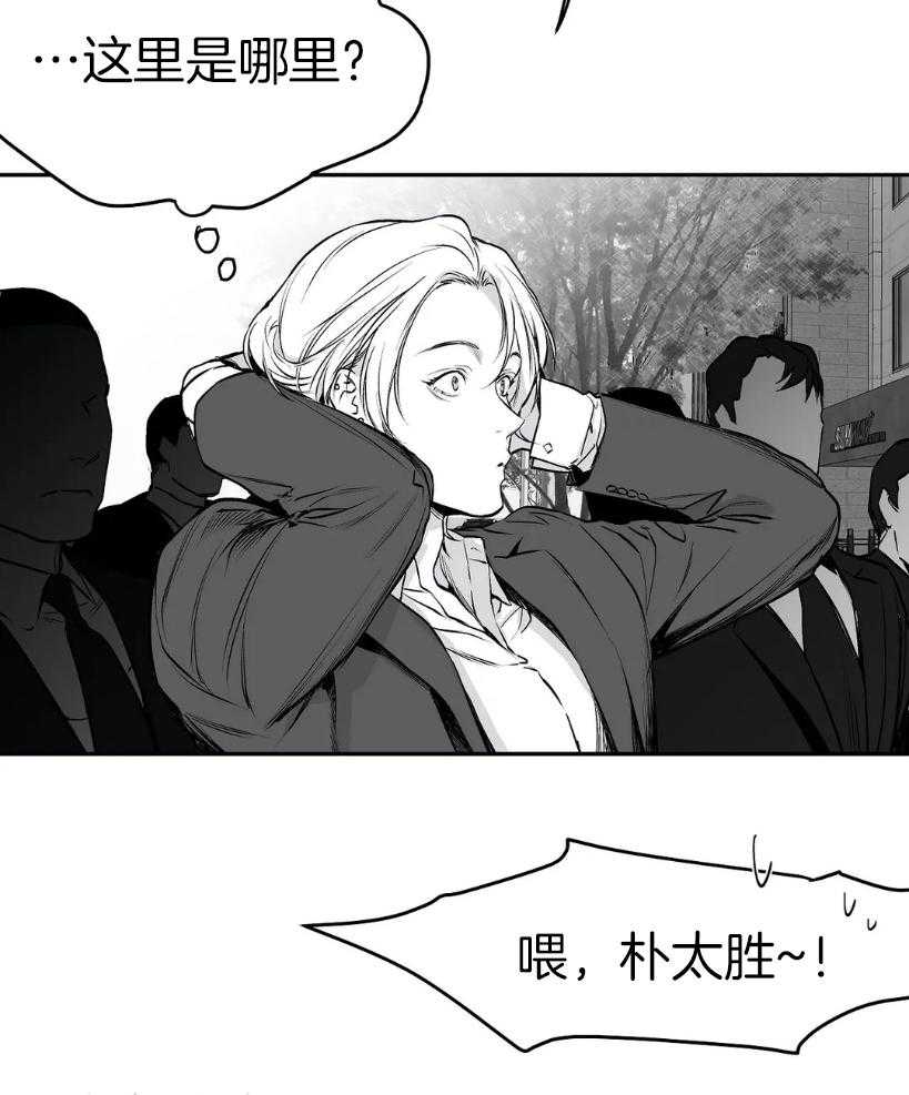 第28话_那你出来干嘛6