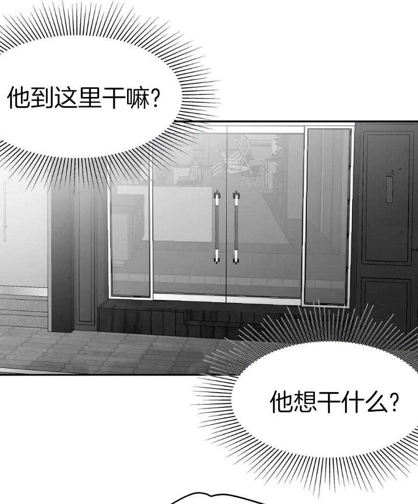 第28话_那你出来干嘛7