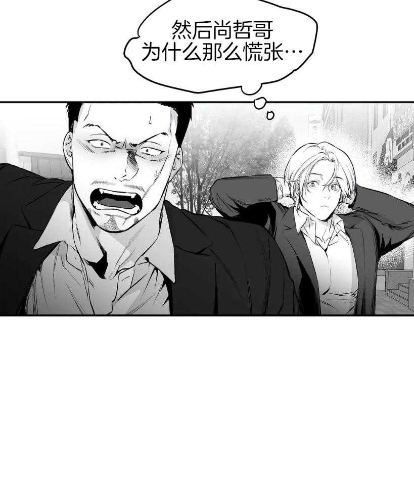 第28话_那你出来干嘛8