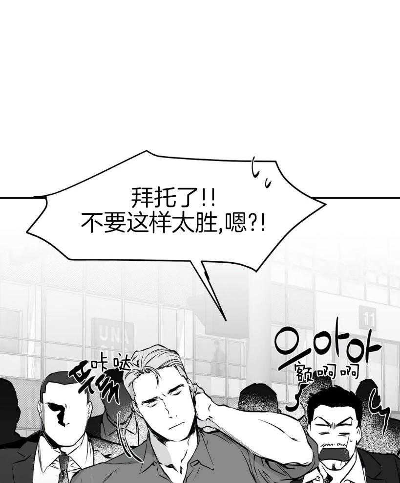 第28话_那你出来干嘛9