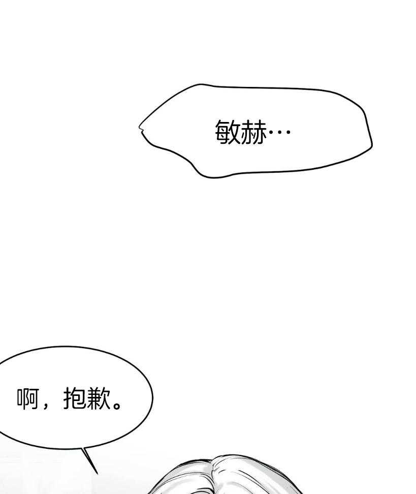 第27话_动作好快1