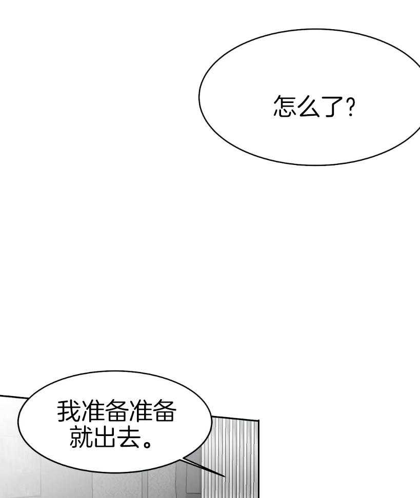 第27话_动作好快10
