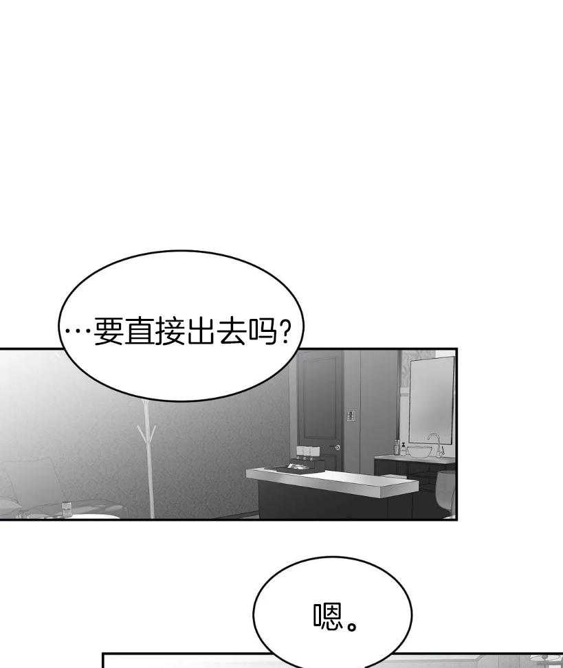 第27话_动作好快13