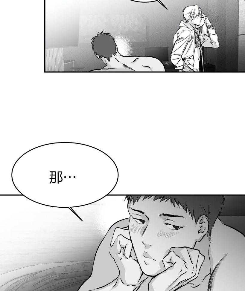 第27话_动作好快14