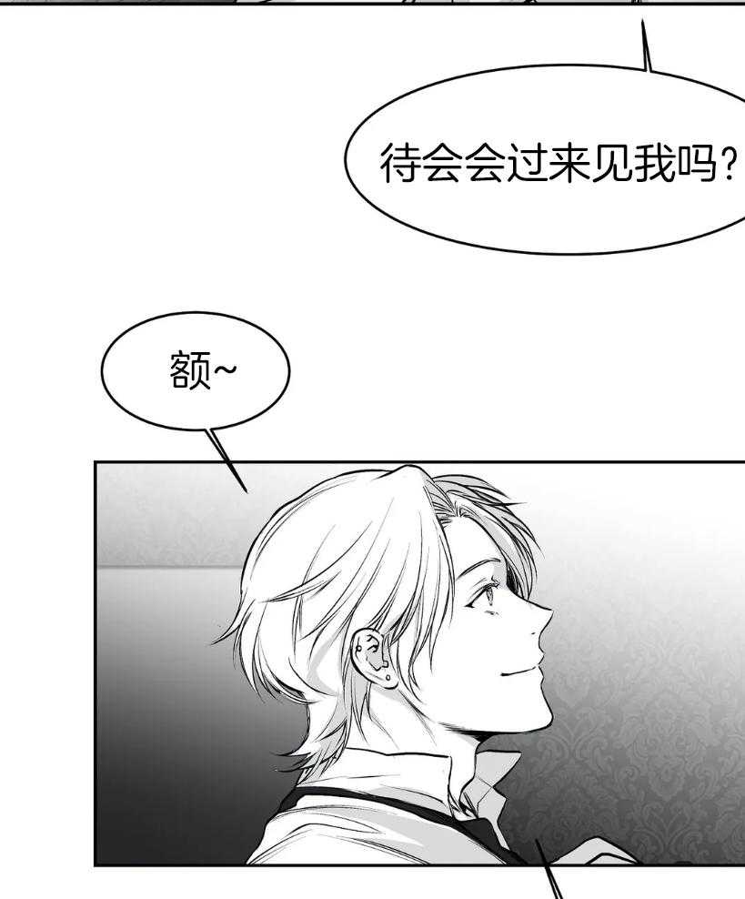 第27话_动作好快15