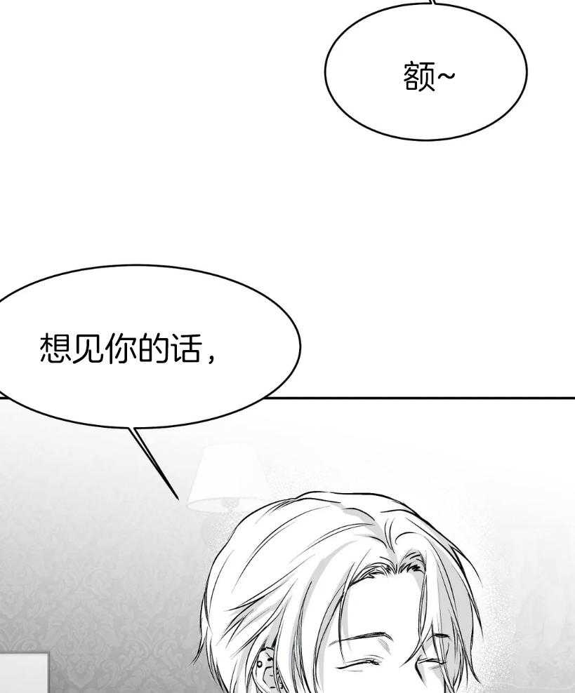 第27话_动作好快16