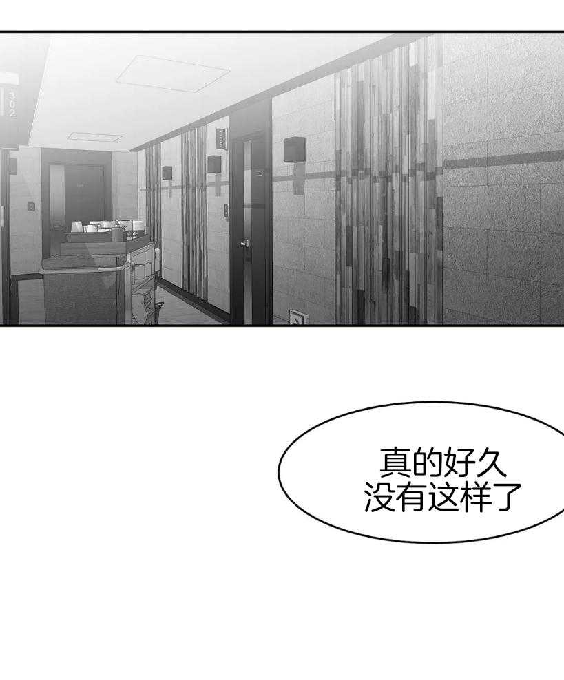 第27话_动作好快19