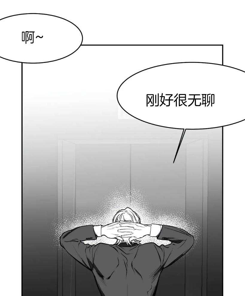 第27话_动作好快20