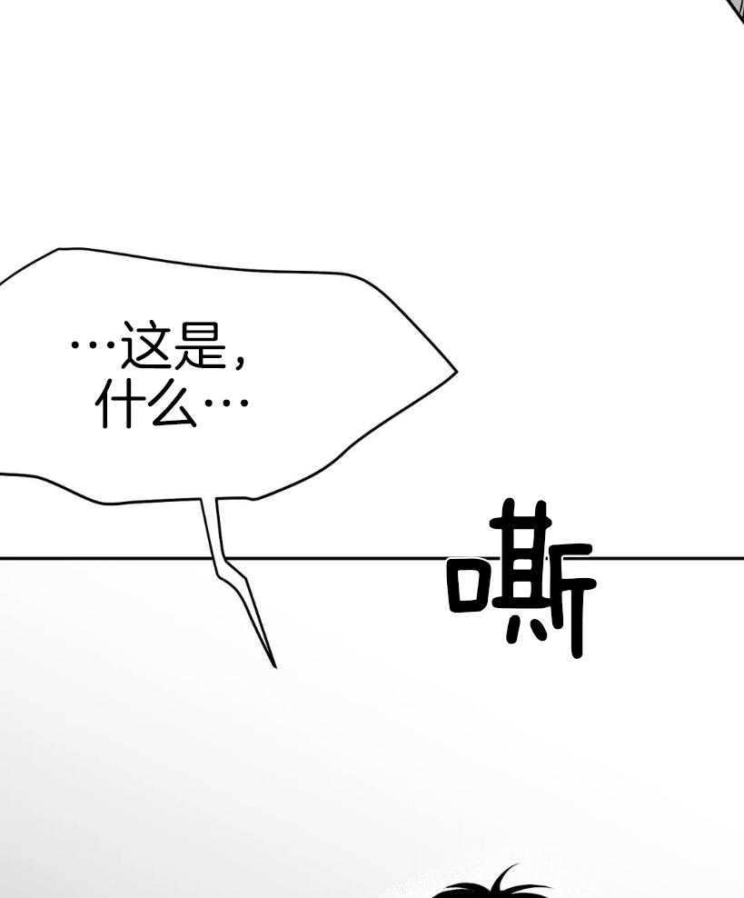 第27话_动作好快27