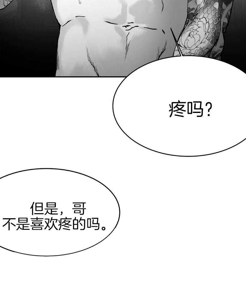 第27话_动作好快3