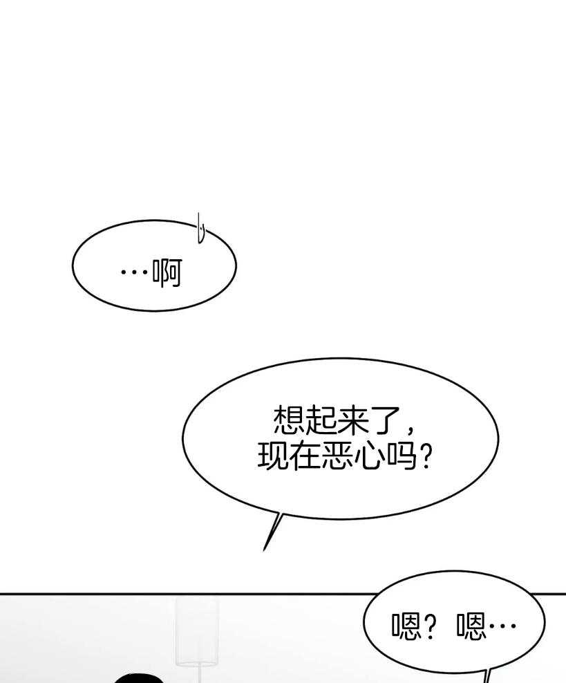 第27话_动作好快34