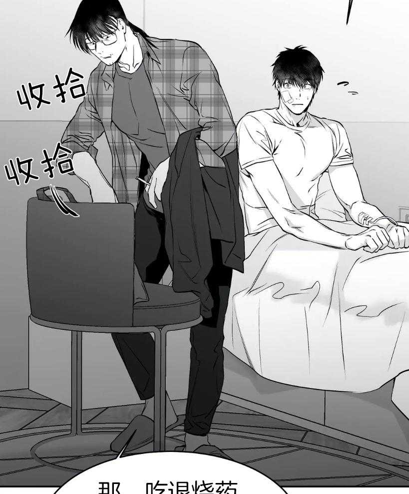 第27话_动作好快35
