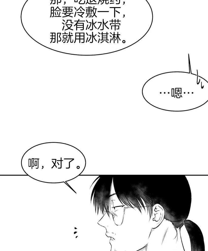 第27话_动作好快36