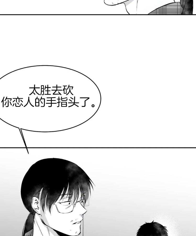 第27话_动作好快37