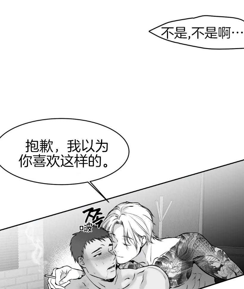 第27话_动作好快4