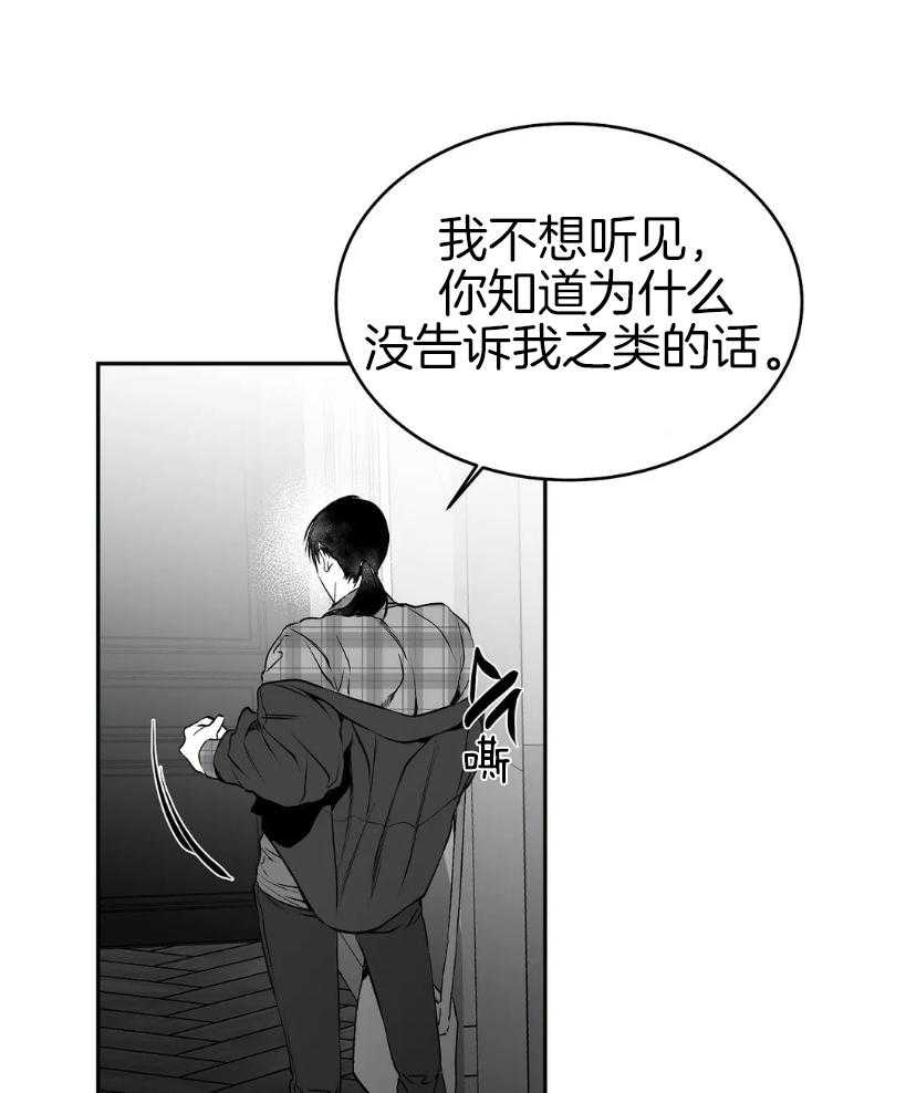 第27话_动作好快40