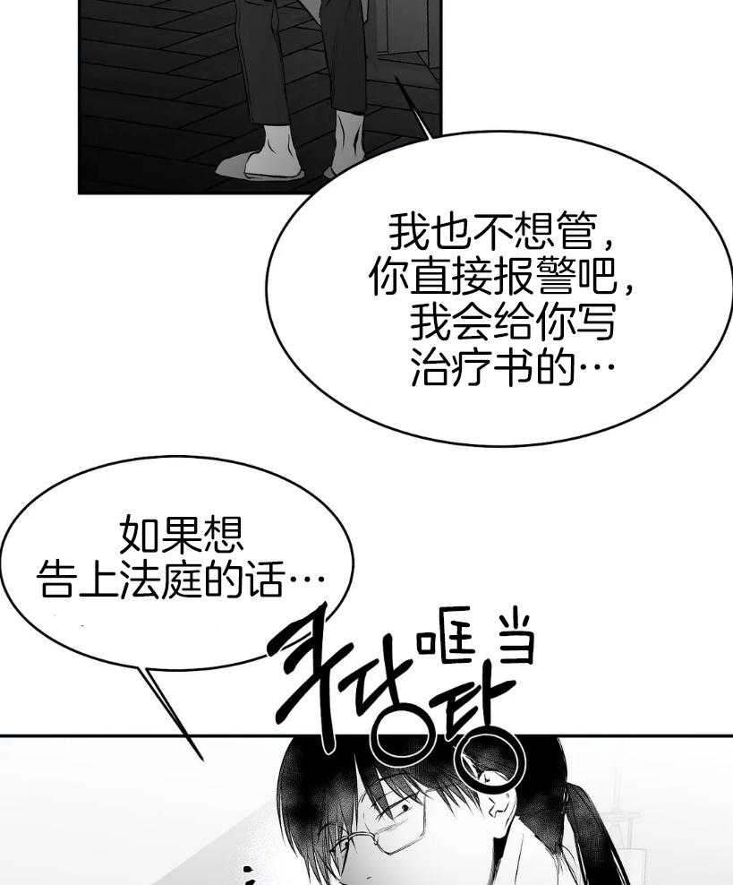 第27话_动作好快41