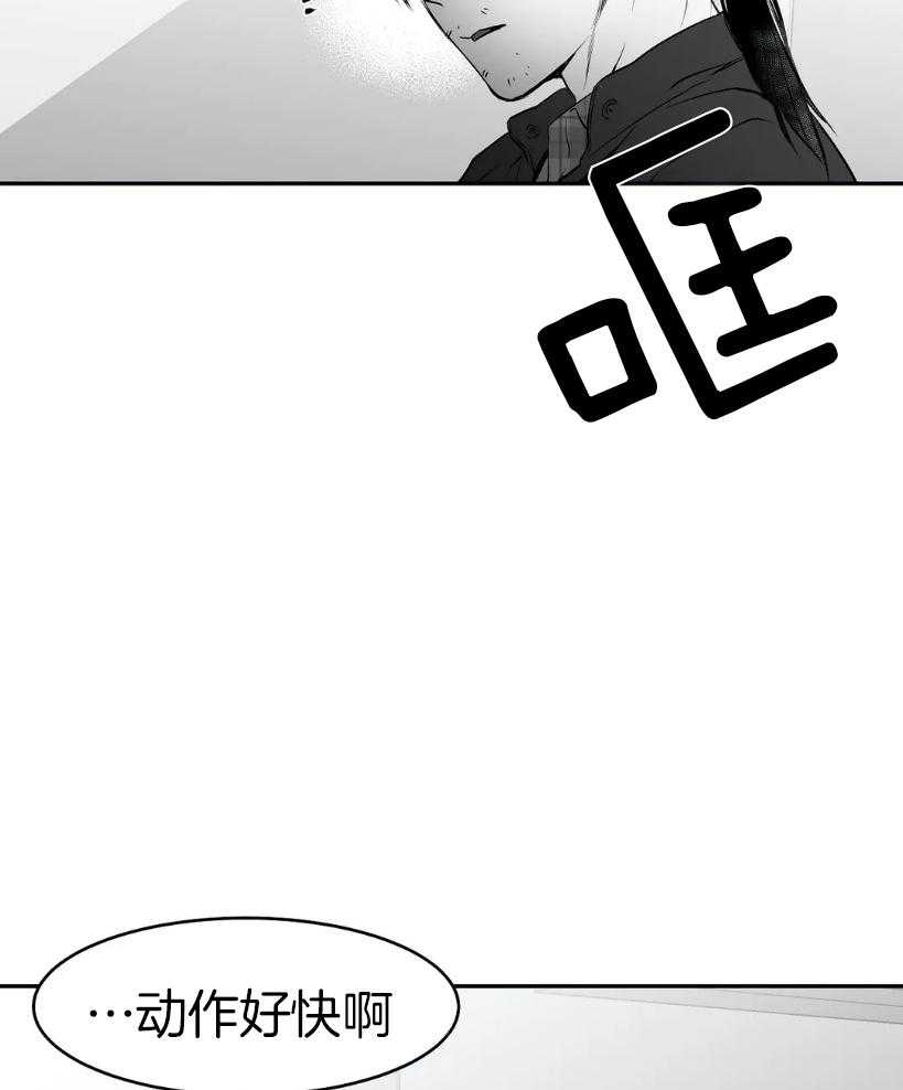 第27话_动作好快42