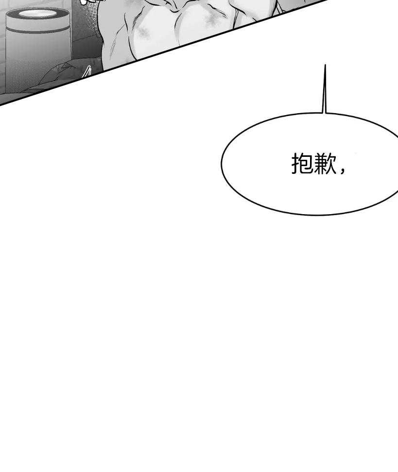第27话_动作好快5